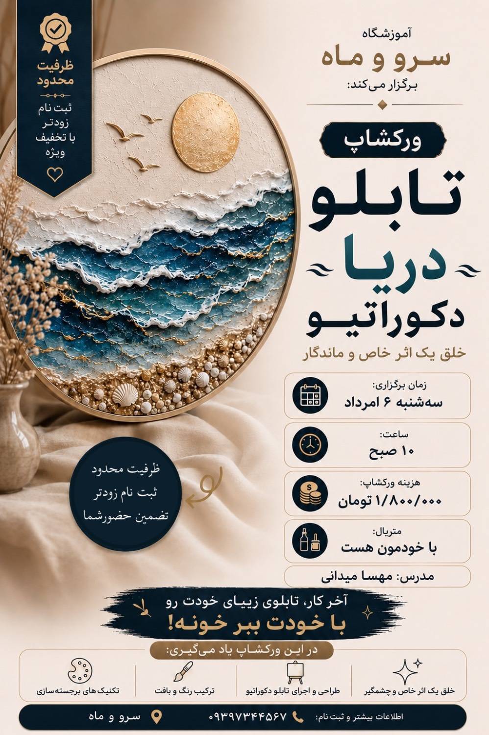 کالیگرافی