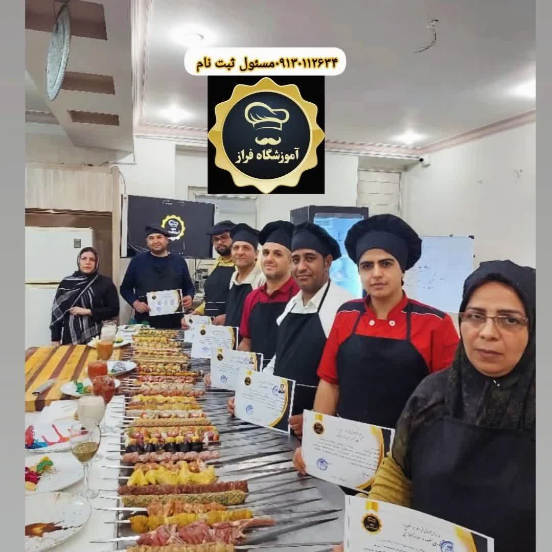 آشپزی