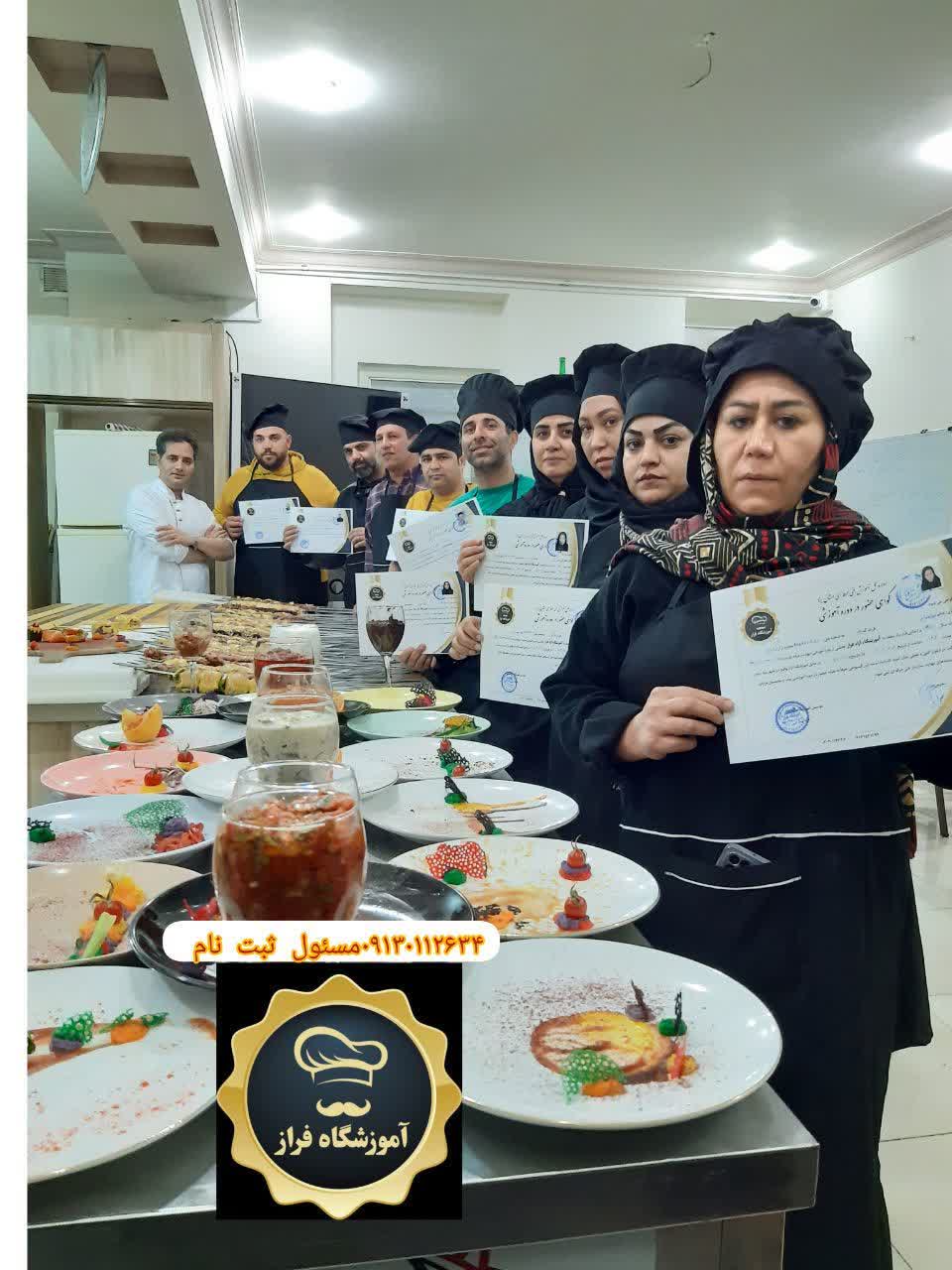 آشپزی