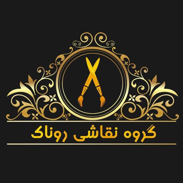 آموزشگاه نقاشی پارچه روناک