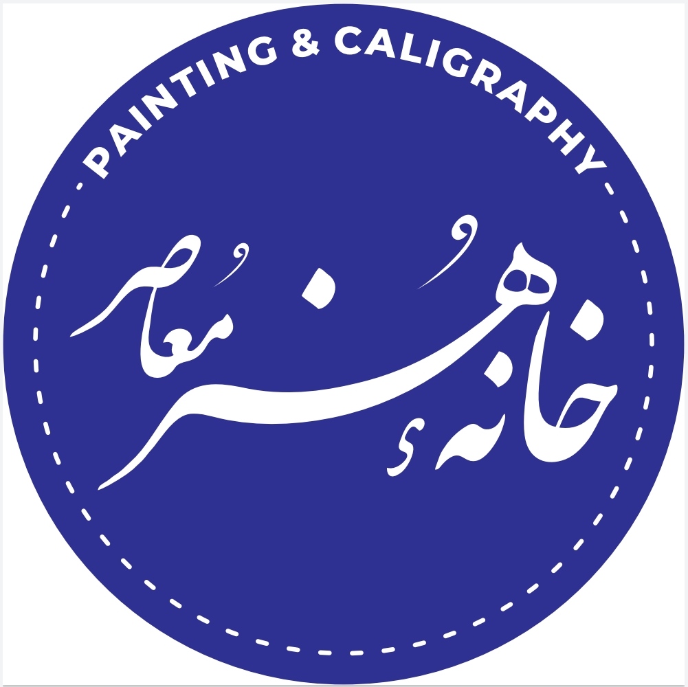 خانه هنر معاصر