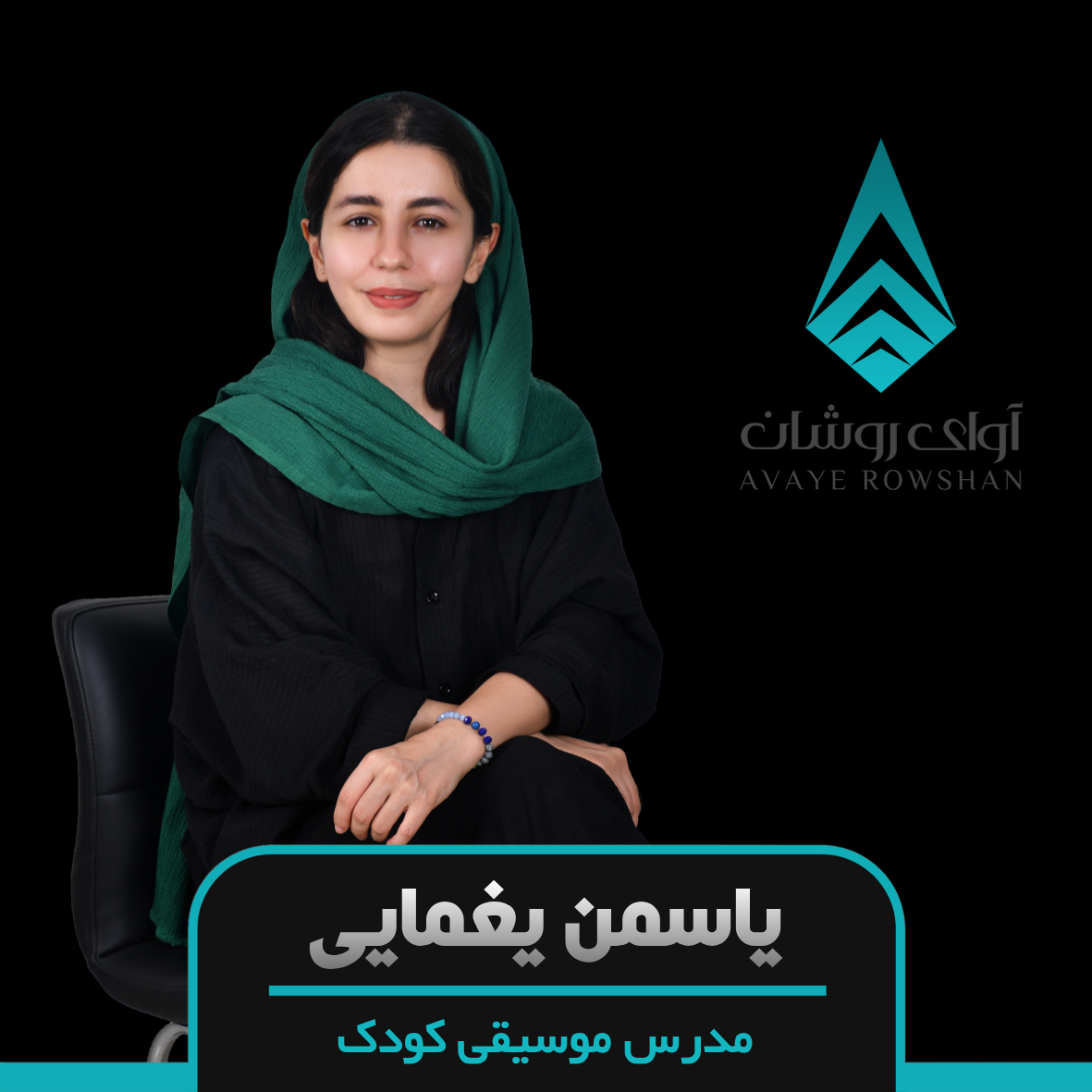 موسیقی کودک