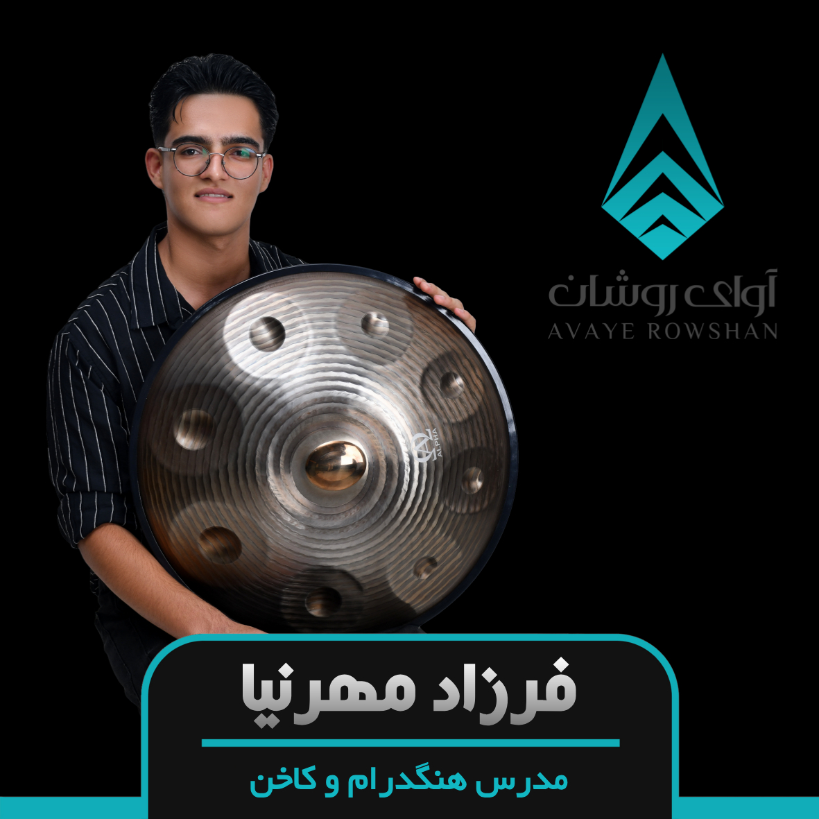 هنگدرام، کاخن
