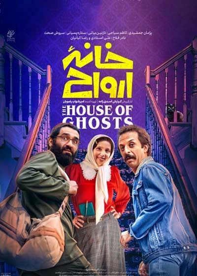 پردیس سینمایی تک صفائیه یزد