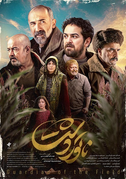 پردیس سینمایی خلیج فارس یزد