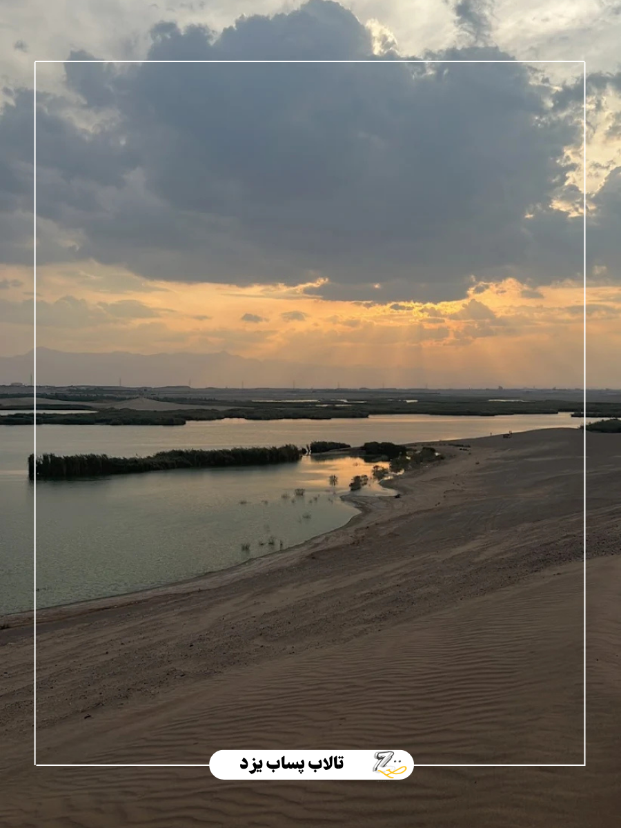 جزییات سفر