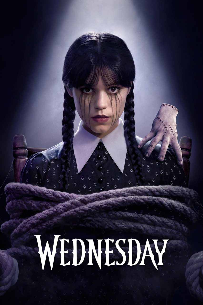 ونزدی(wednesday)