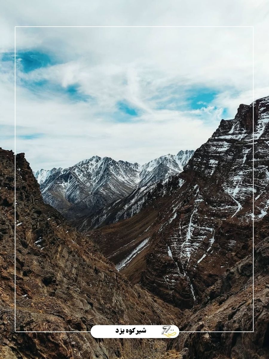 بریم برف بازی